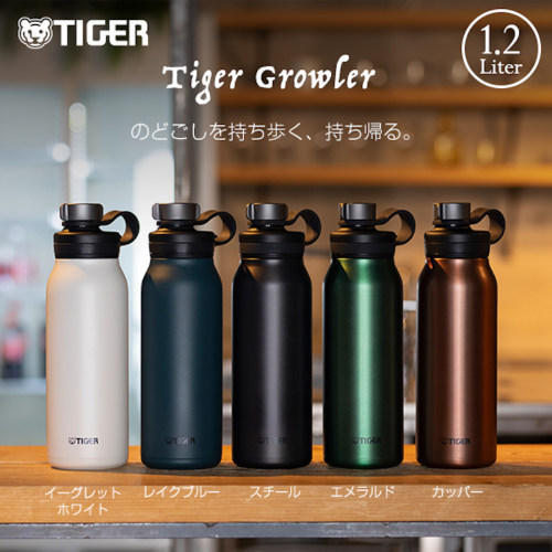 日本虎牌碳酸饮料运动型保冷杯