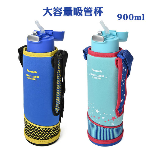 日本孔雀大容量吸管杯316不锈钢