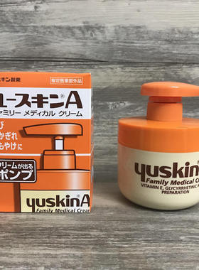日本Yuskin悠斯晶维生素护手霜手足霜干裂开裂修复膏保湿260g按压