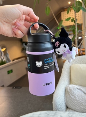 日本虎牌tiger户外运动保温杯高颜值紫色大容量男女手提保冷杯MCZ