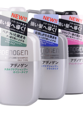 日本原装 资生堂Adenogen不老林头皮防脱养发洗发水/护发素400ml
