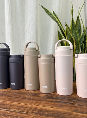 日本膳魔师带提手保温杯超轻便携广口随手咖啡杯JOV-420可洗碗机