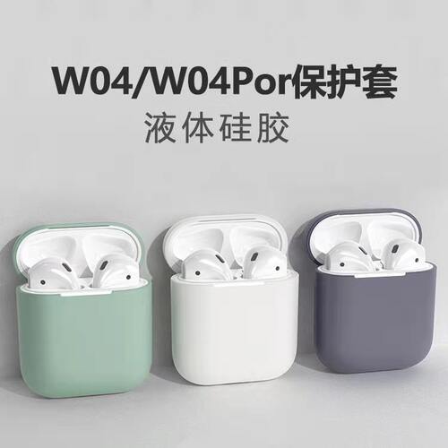 倍思硅胶软壳简约风纯色保护套