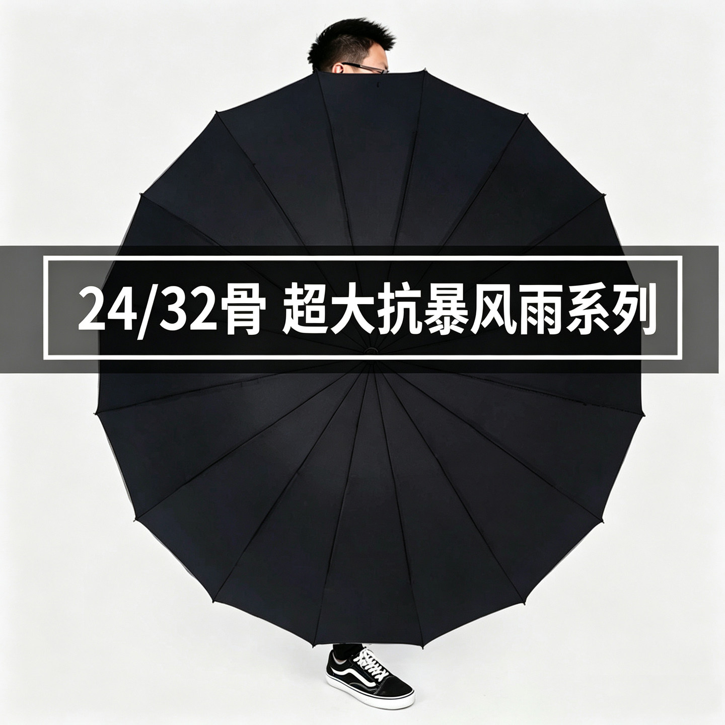 超大加固抗强风折叠反向大雨伞