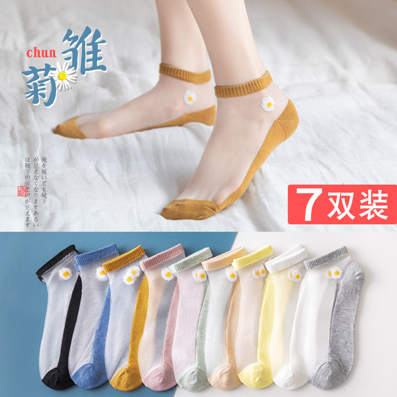 袜子女短袜浅口夏天薄款丝袜女短袜水晶袜ins潮纯棉底船袜女夏季