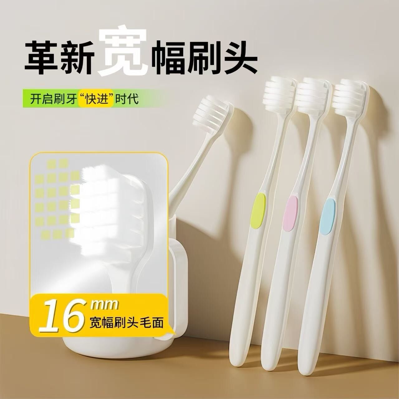 超柔万根毛宽头牙刷软毛单支装独立包装情侣月子孕妇家用牙刷