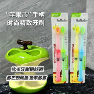 bqb苹果芯成人男女学生情侣青少年山型护龈清洁牙刷软毛2支装*3卡