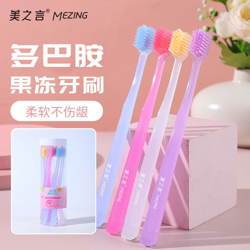 8支装家用牙刷果冻色软毛坐月子成人成年人酒店桶装牙刷软毛,洗护清洁剂/卫生巾/纸/香薰,牙刷/口腔清洁工具,淘宝优惠券,粉丝福利购,淘宝优惠卷