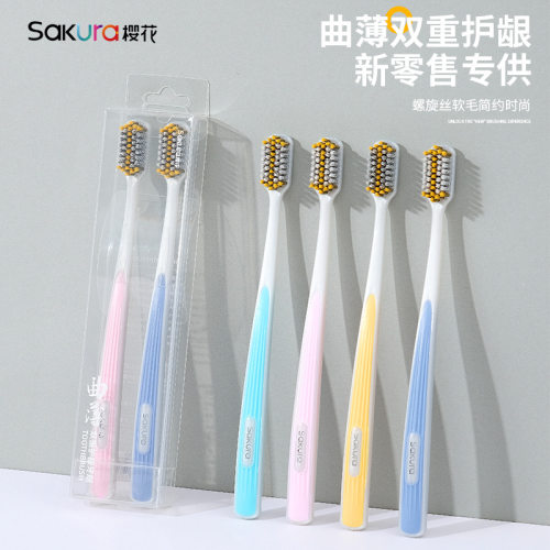 2支螺旋丝清洁护龈软毛牙刷成人家用情侣旅行宽头牙刷樱花SAKURA