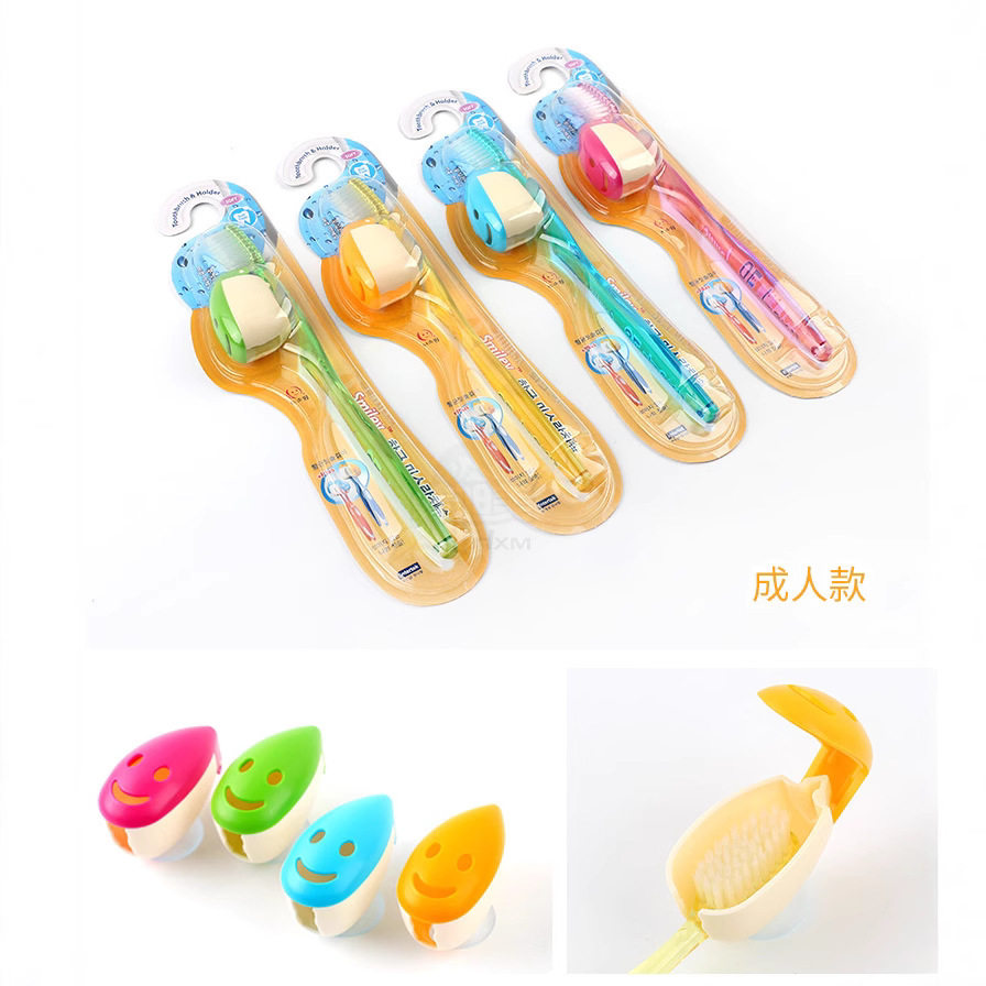 韩国进口SAMJUNG笑脸郎成人口腔护理软毛牙刷套装带吸盘牙刷架1支