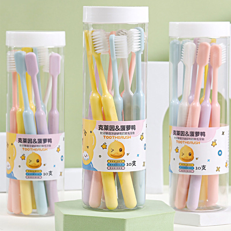 牙刷软毛女生男士专用成人宽头超软超细牙缝刷10支桶装家庭装家用