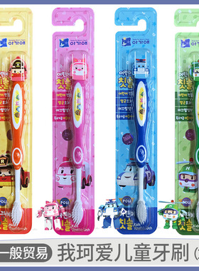 韩国进口我珂爱POLI珀利儿童牙刷立体卡通软毛变形警车汽车2支装