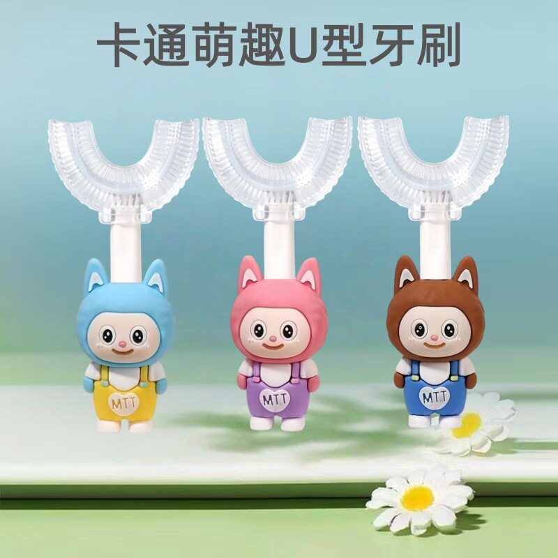 儿童u型牙刷1-12岁宝宝幼儿手动软毛硅胶刷头拉布布可爱防滑手柄