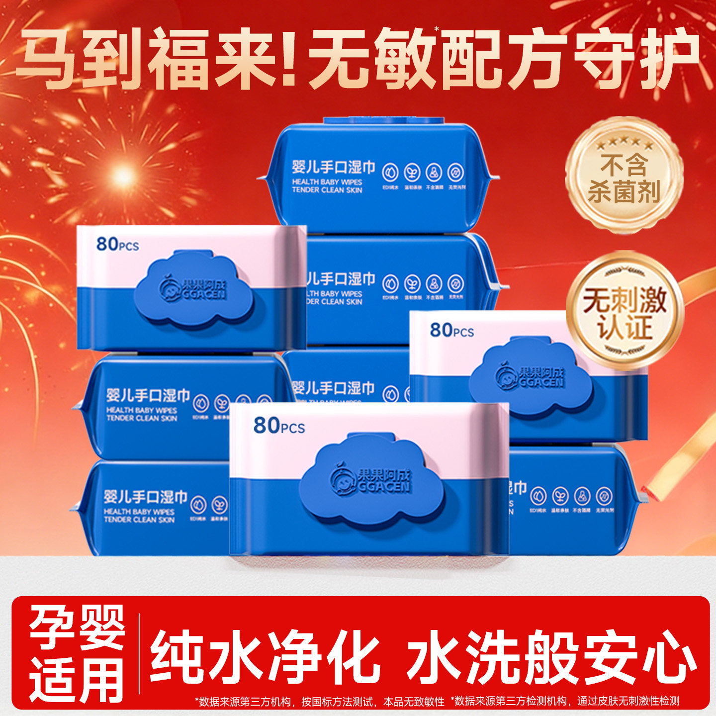 湿巾纸婴儿手口专用加大加厚湿巾宝宝婴幼儿童湿纸巾20包家庭装,婴童用品,普通婴童湿巾,淘宝优惠券,粉丝福利购,淘宝优惠卷
