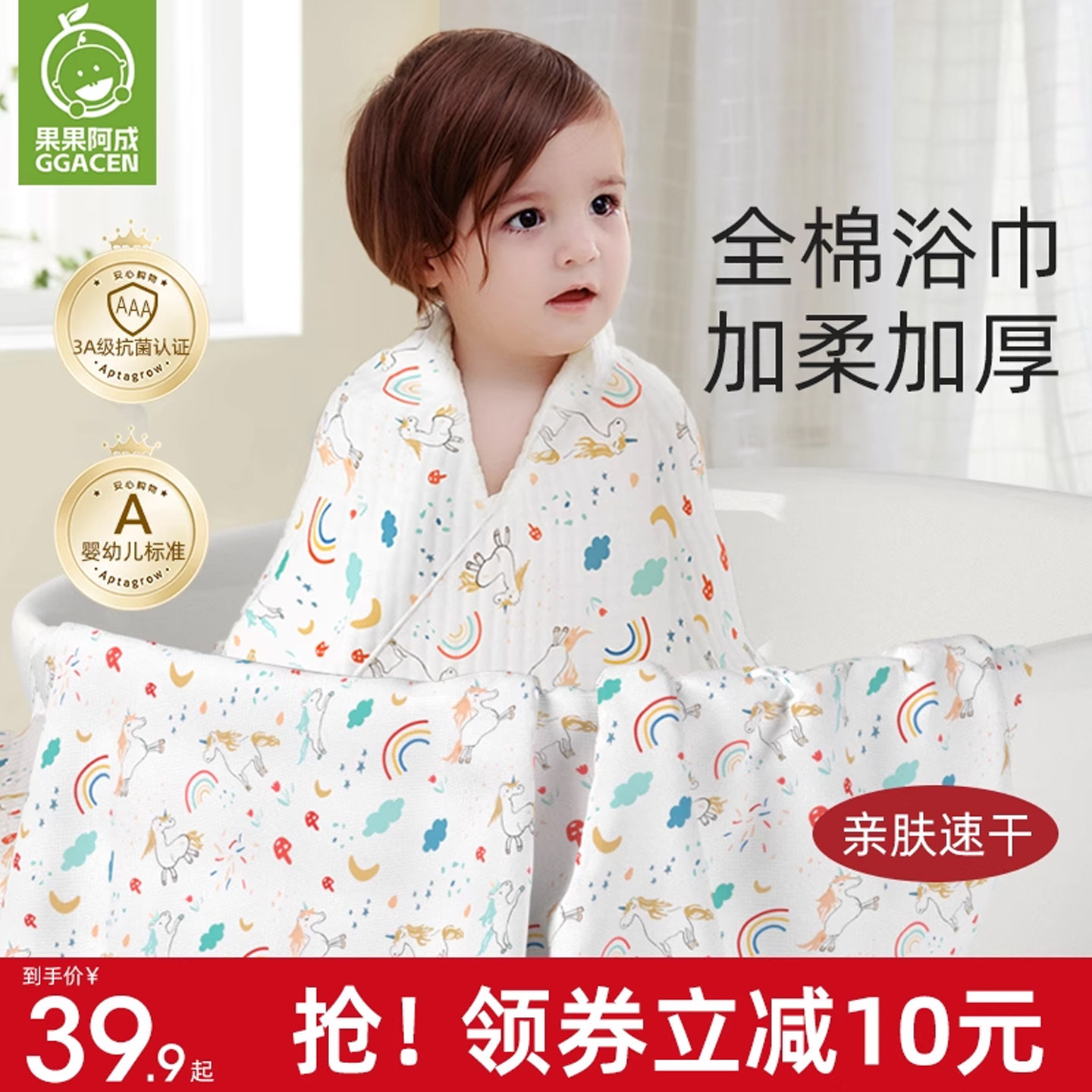 婴儿浴巾纯棉纱布新生宝宝儿童专用超软吸水洗澡巾抱被大尺寸盖毯