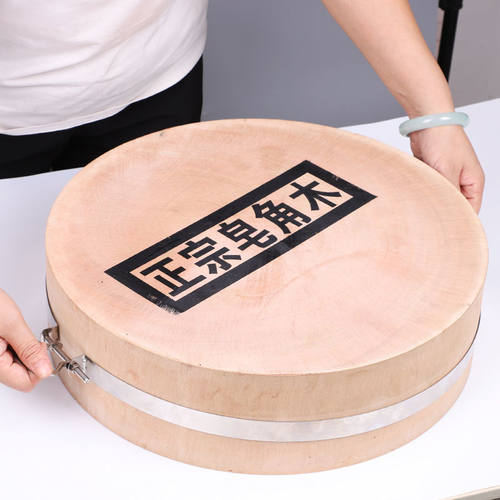 皂角树圆形实木家用菜板商用砧板