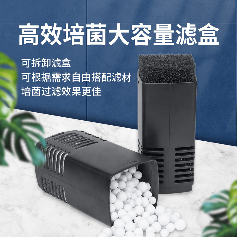 松宝鱼缸过滤器三合一过滤设备水族箱静音潜水泵增氧过滤养鱼用品