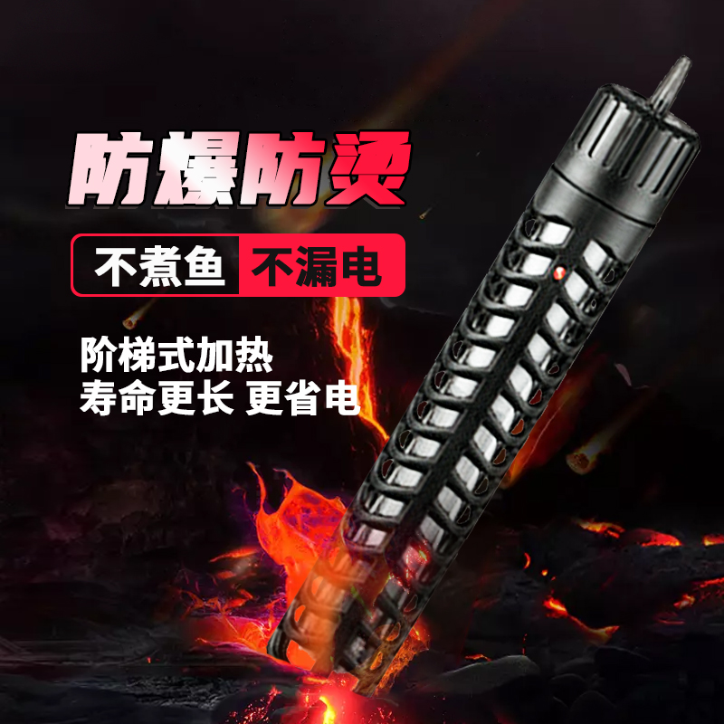 松宝自动恒温迷你乌龟鱼缸加热棒