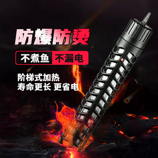 松宝鱼缸加热棒自动恒温加温器水族箱迷你加热器乌龟加热棒加温棒