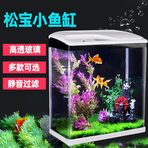 小型客厅鱼缸松宝超白玻璃