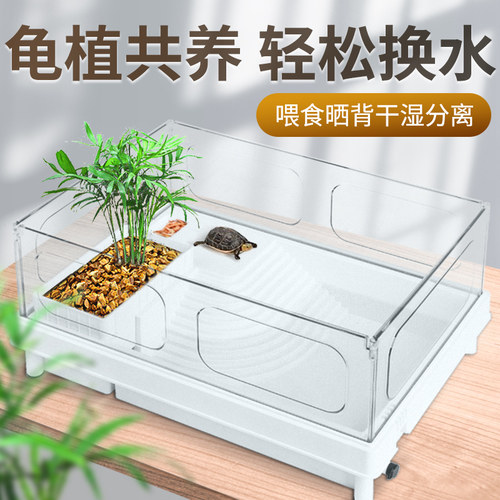松宝乌龟缸饲养箱带晒台玻璃造景生态缸巴西龟养龟专用缸家用客厅