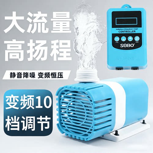 松宝鱼缸智能变频鱼池大功率养鱼