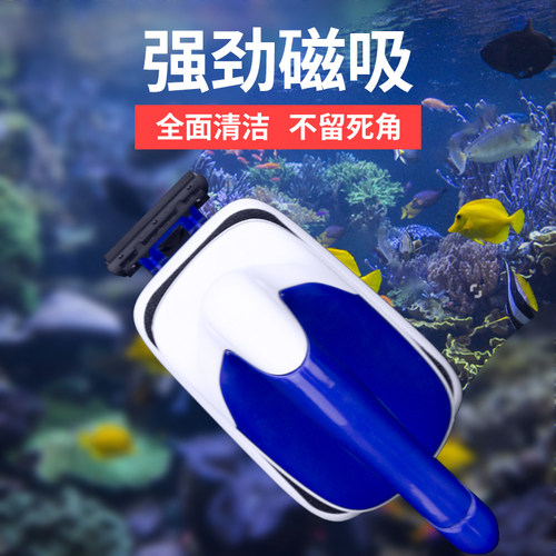 松宝鱼缸刷磁力刷水族擦玻璃器