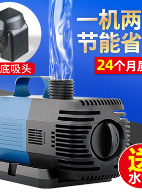 松宝鱼缸变频潜水泵鱼池小型静音迷你循环器养鱼大功率抽水过滤泵
