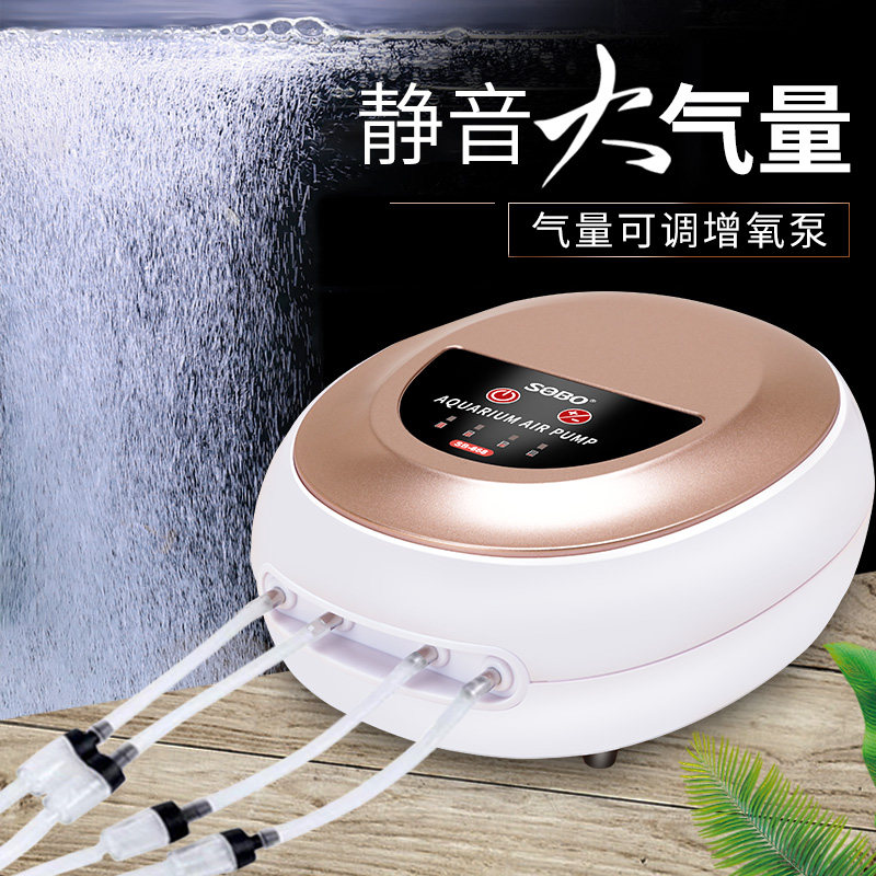 松宝增氧泵超静音养鱼氧气泵鱼缸增氧机打氧机小型家用加充氧泵