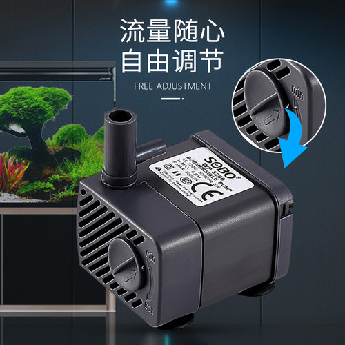 松宝鱼缸潜水泵静音风水轮盆景