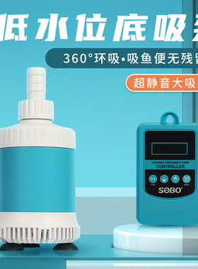 鱼缸水泵超静音底吸变频潜水泵假山流水低压迷你龟缸抽水泵低水位