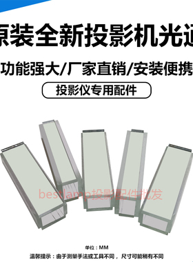 全新宏碁投影机仪H5385BD H5386BD H6511BD H6512BD H6517ABD光通