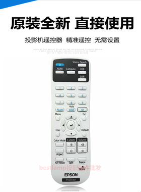 原装 爱普生投影机仪CB-L720U CB-L730U CB-L735U CB-TW740遥控器
