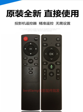 宝视来投影机仪 VF6-P VF6-W WH4938 WG4338 WJ4536 EA1736遥控器