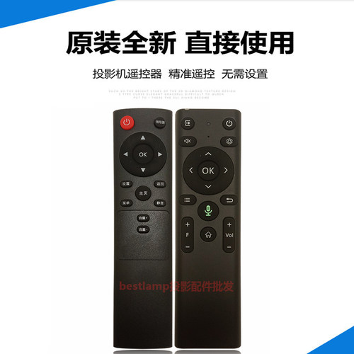 宝视来投影机仪 VF6-P VF6-W WH4938 WG4338 WJ4536 EA1736遥控器