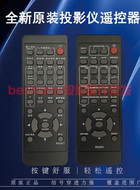 原装正品 日立HITACHI投影仪HCP-N3730X HCP-N3830W HCP-N4030W HCP-N4500WU HCP-N4530X HCP-N5000WU 遥控器