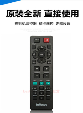 原装全新 富可视投影机仪IN112AA IN114AA IN112AA IN118AA遥控器