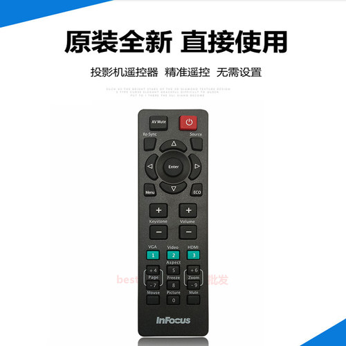 原装全新 富可视投影机 IN136ST IN138HD IN138HDST IN2134遥控器
