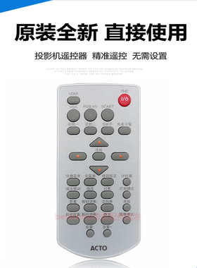 原装全新雅图投影机仪LX7500 LX8000 LX8100 LX8200 LX8260遥控器