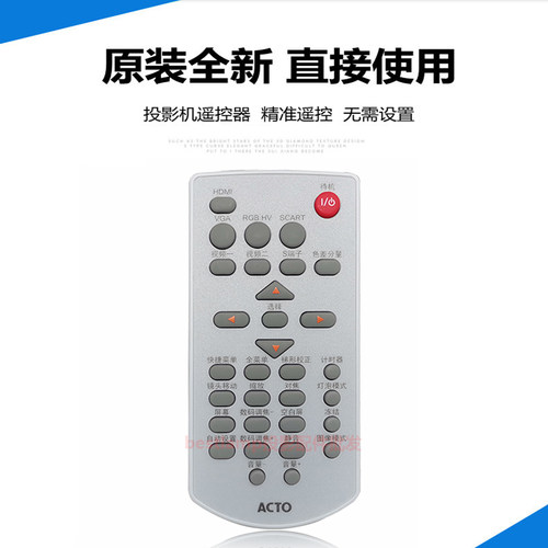 原装 雅图投影机LW210 LW211ST LW213 LW215 LW223 LW236ST遥控器