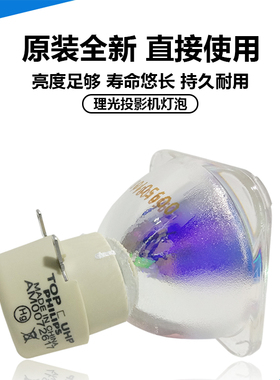 原装理光投影机仪PJ HD5980 PJ HDC5420HK PJ K2260 PJ K2265灯泡