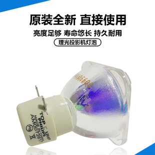 K3380 理光投影机仪PJ K3389灯泡 K3370 K3366 K3360