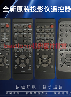 原装正品 日立HITACHI投影仪CP-AW3005 CP-AW312WN CP-AW3505 CP-AW3506 CP-AX2503 CP-AX2505  遥控器