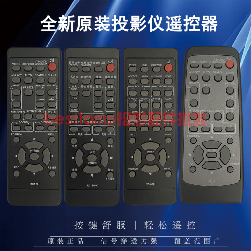 原装全新日立HITACHI投影仪CP-X2010N CP-X2011 CP-X2015WN遥控器