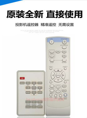 原装全新三菱投影机FD730U-G GF-780 GF-880 GS-312 GS-316遥控器