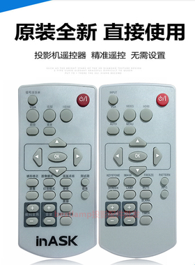 原装全新 英士投影机FX335 FX360 FX420 FX421 FX450 HU500遥控器