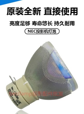原装全新NEC投影机NP41LP NP-CA4155W NP-CA4115X NP-CA4155X灯泡