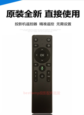 原装全新 英士投影机 投影仪 EL402X EL403W EL462X EL405U遥控器