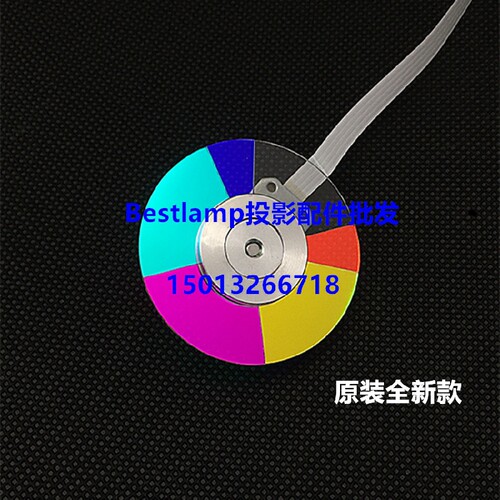 原装全新 NEC投影机色轮 NP-V260X+ NP-VE280+ NP-VE280X+色轮