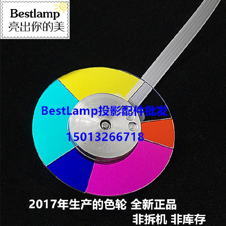 原装全新 OPTOMA奥图码投影机色轮ONS766 OPS251 OEX925 W416色轮